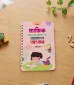 Magic Writing Practice Book Set (5 Books) - Image 2