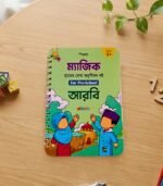 Magic Writing Practice Book Set (5 Books) - Image 5