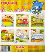 6 in 1 Cube Puzzle – Vehicle