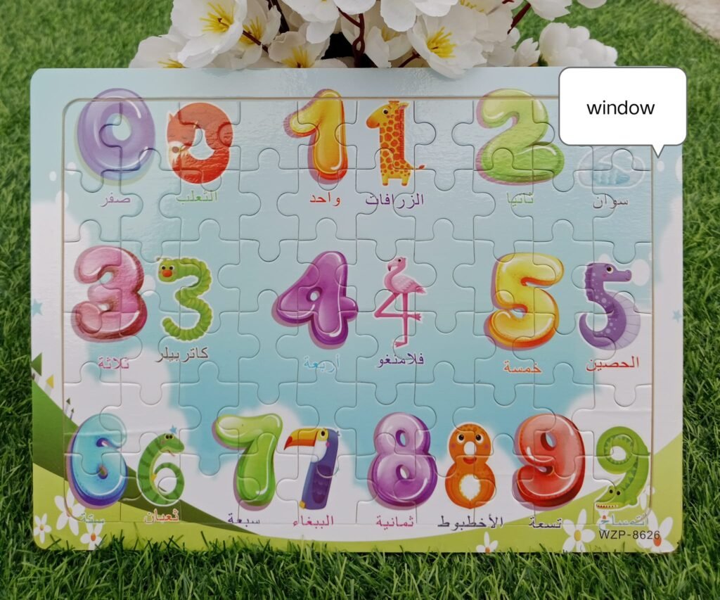 60 Part number puzzle