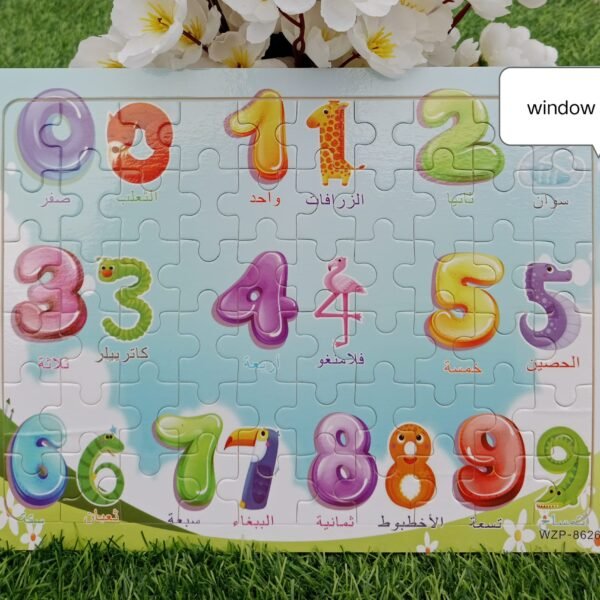 60 Part number puzzle