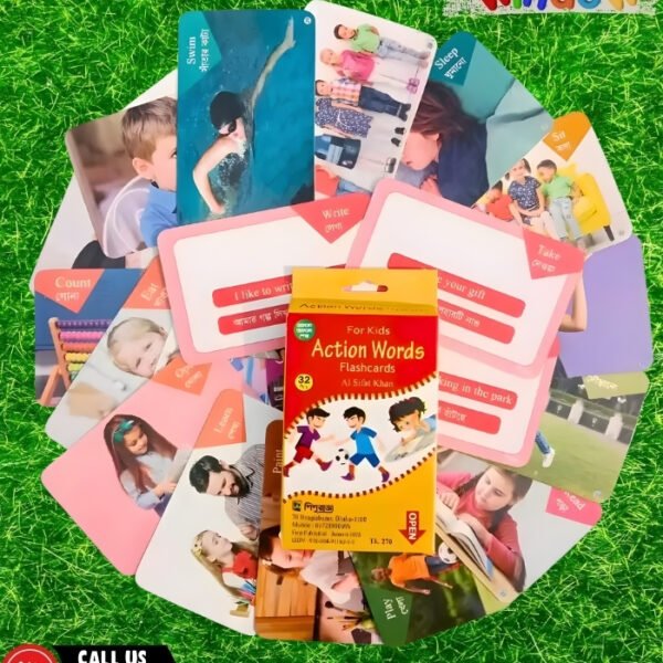 Action Word Flash Card