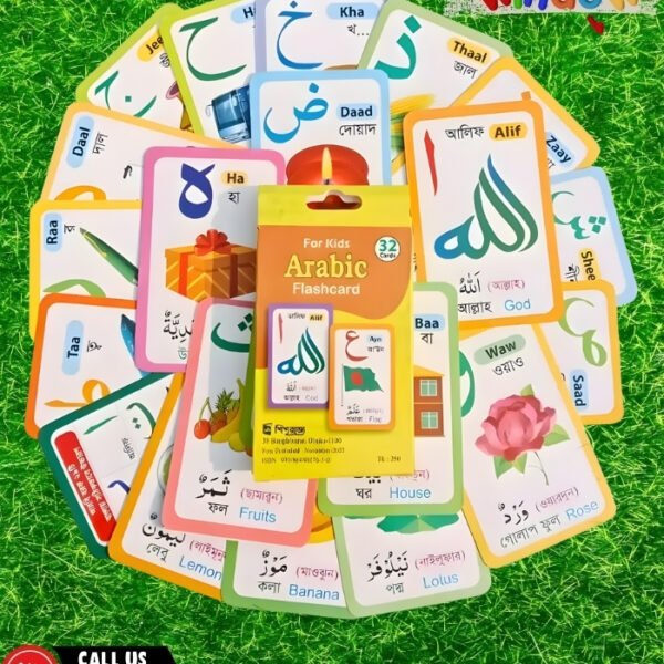 Arabic Flash Cards
