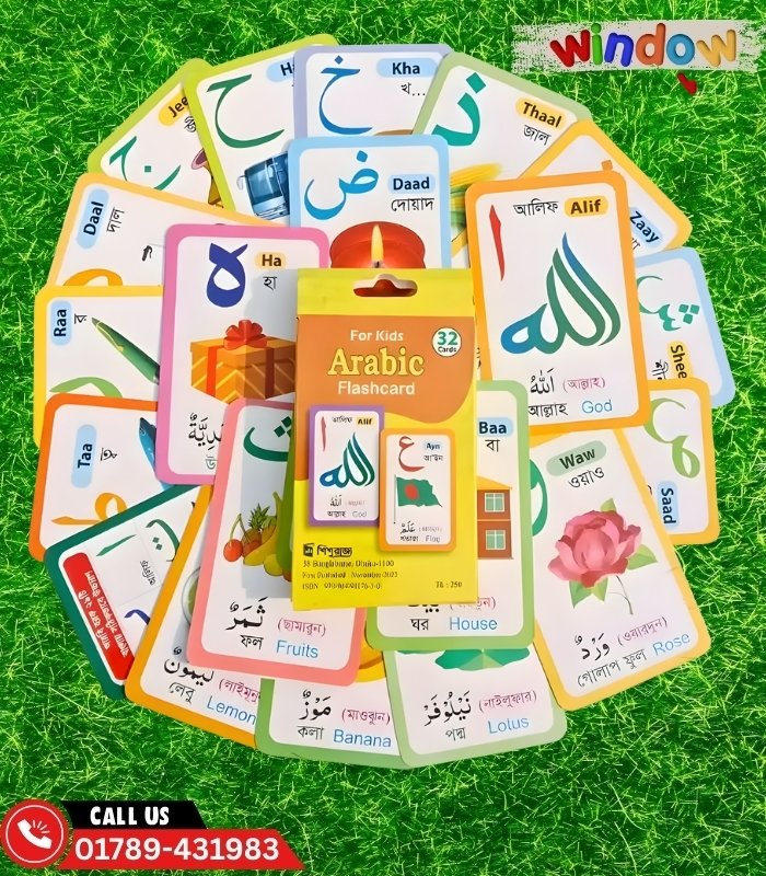Arabic Flash Cards Arabic Flash Cards