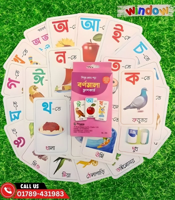 Bangla Bornomala Flash Cards
