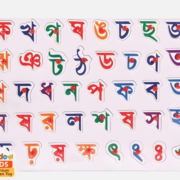 Bangla Consonant Puzzle
