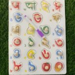 Bangla vowel with writing board