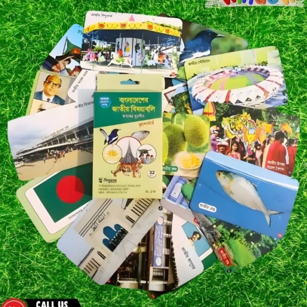 Bangladesh National Flash Cards