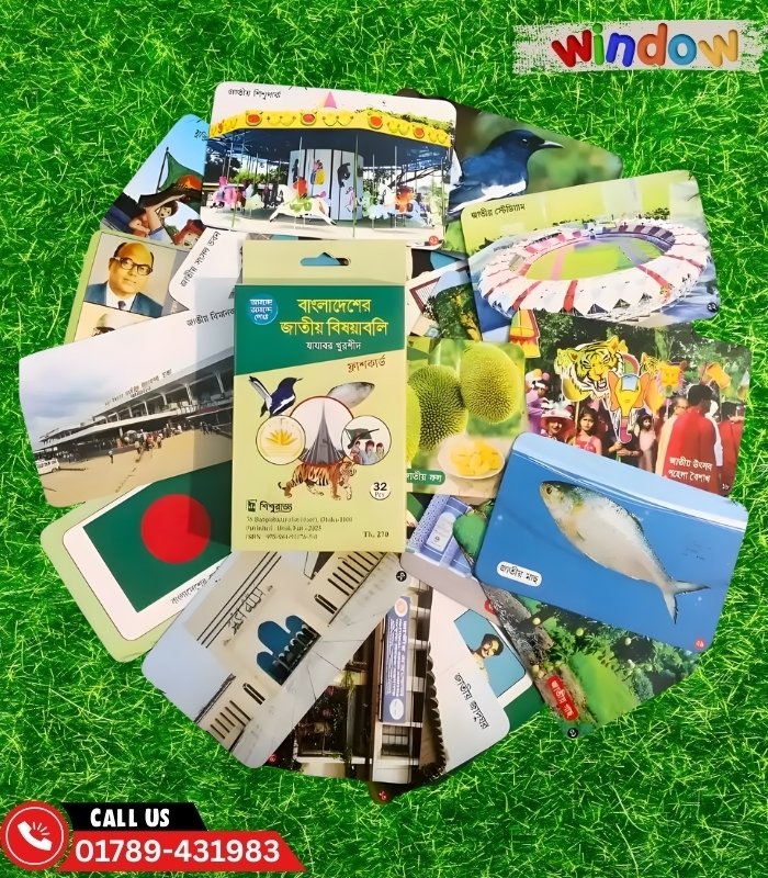 Bangladesh National Flash Cards