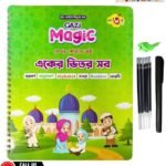 Gazi Magic Book