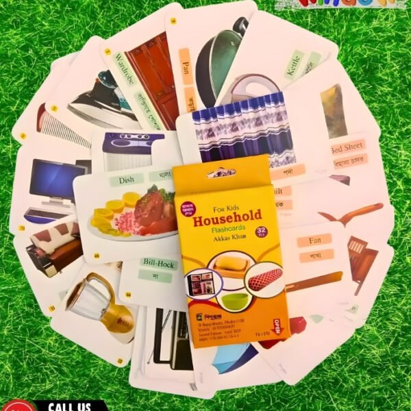 Household Flash Cards – 32 Pcs