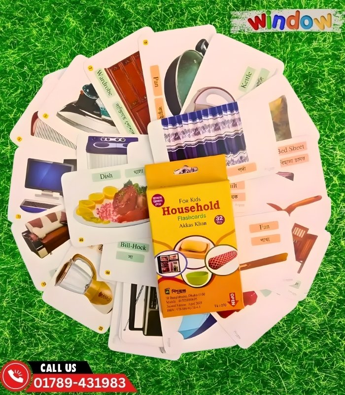 Household Flash Cards – 32 Pcs