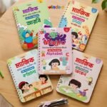 Magic Writing Practice Book Set (5 Books)
