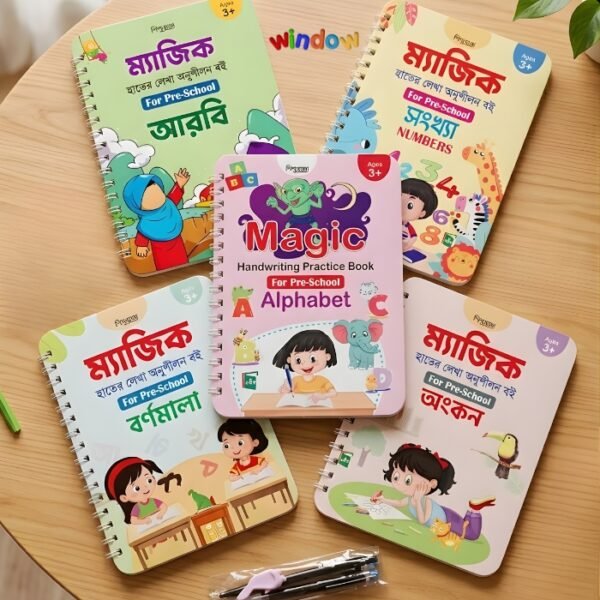Magic Writing Practice Book Set (5 Books)