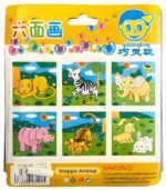 6 in 1 Cube Puzzle – Steppe Animal