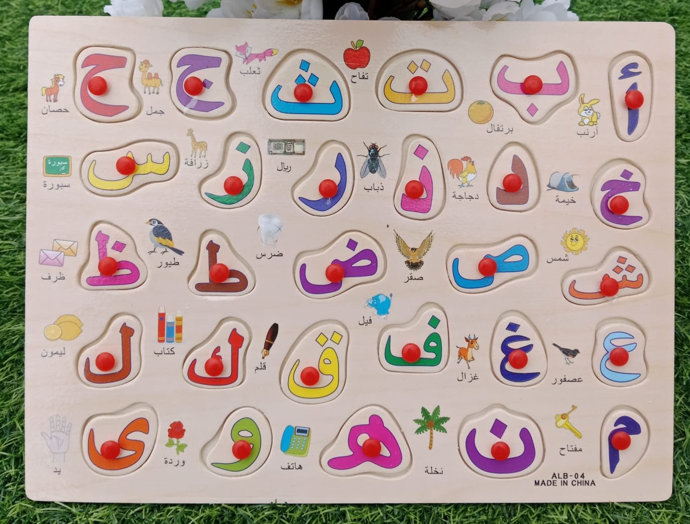 WhatsApp Image 2026-07-03 at 9.11.33 PM Wooden Puzzle Arabic 2 - Image 1