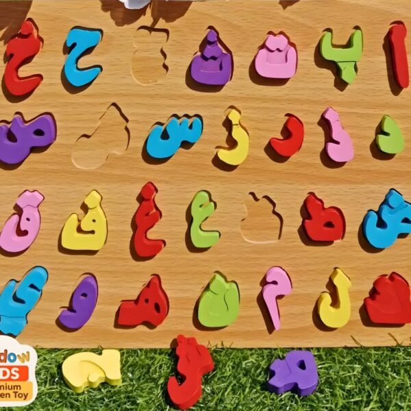Wooden Arabic Alphabet Puzzle 1